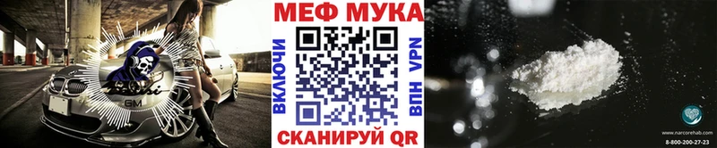 Наркотические вещества Гудермес ГАШИШ КОКАИН МЕФ APVP МАРИХУАНА