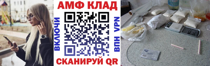 Амфетамин Розовый цены Гудермес