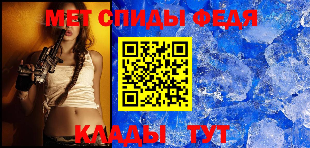 АМФЕТАМИН Розовый  Amphetamine  Amphetamine  Вход с VPN  Гудермес 