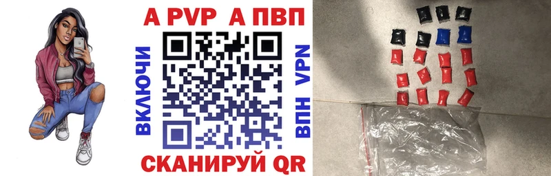 цены наркотик  Гудермес  A-PVP VHQ 