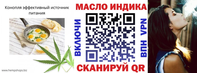 darknet формула  Гудермес  мега как зайти  Еда ТГК марихуана  сколько стоит 