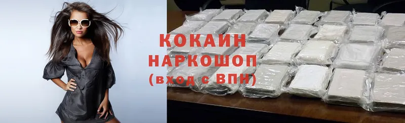 купить  цена  Гудермес  Cocaine 98% 