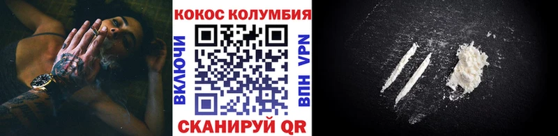 COCAIN Columbia  кракен ONION  Гудермес 