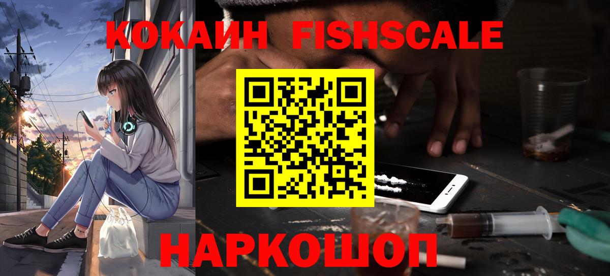 Cocaine 99% Гудермес