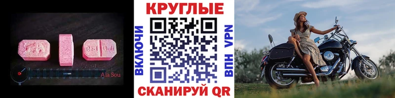 Ecstasy MDMA hydra вход Гудермес