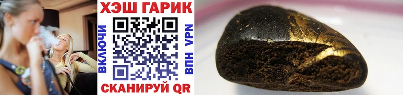 Гашиш Изолятор Гудермес