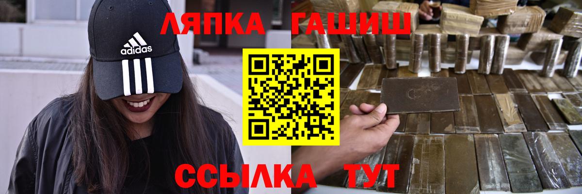 Гашиш Premium  Гудермес  наркошоп  Гашиш Ice-O-Lator 