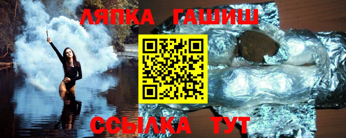 Гашиш ice o lator Гудермес