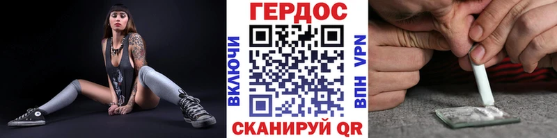 Героин белый  Гудермес 