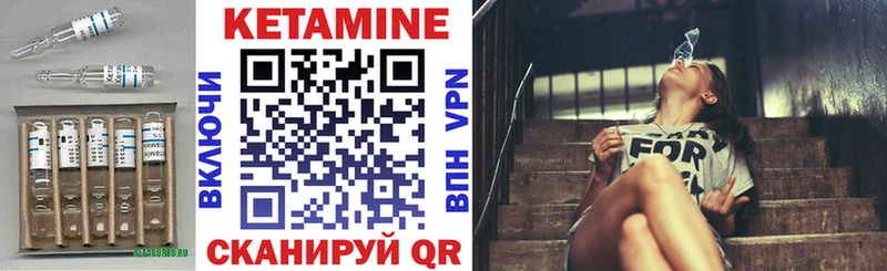 Кетамин VHQ Гудермес