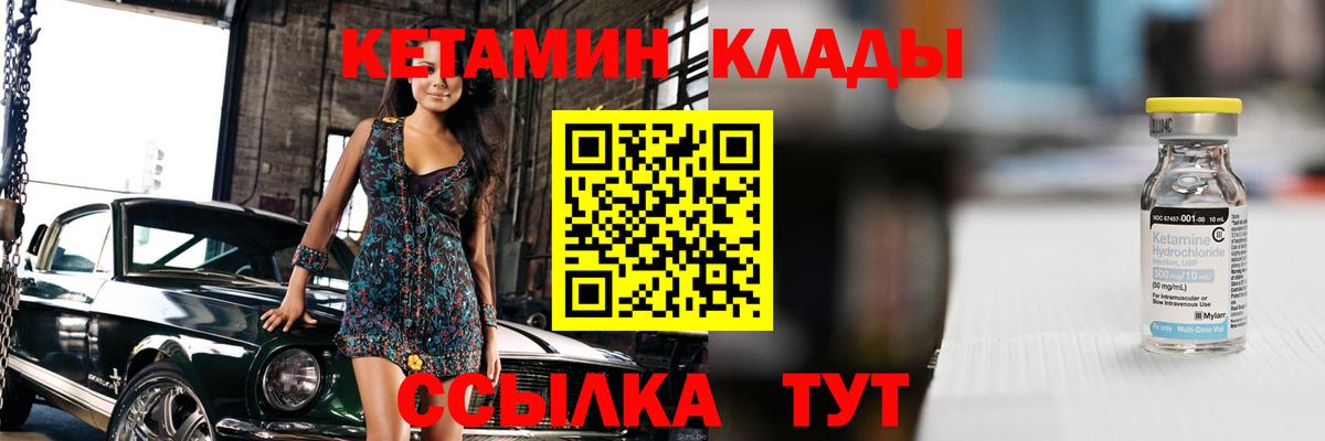 КЕТАМИН ketamine  Кетамин VHQ  Гудермес 