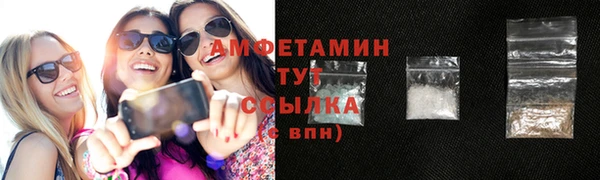 герыч Белокуриха