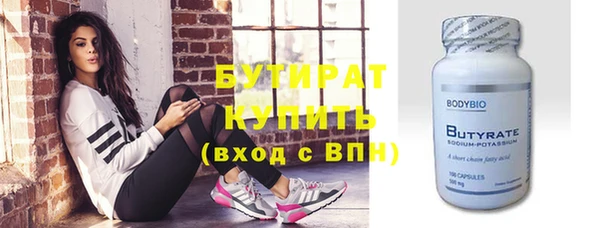 дурь Беломорск