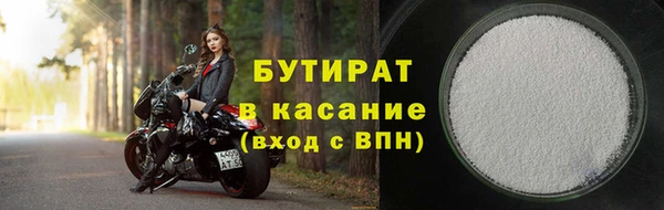 герыч Белокуриха