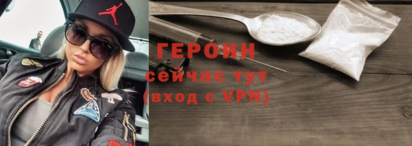 герыч Белокуриха
