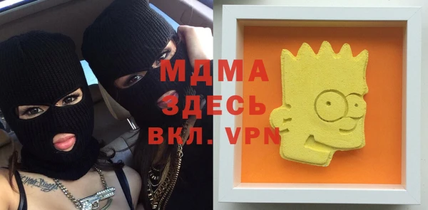 apvp Белоозёрский