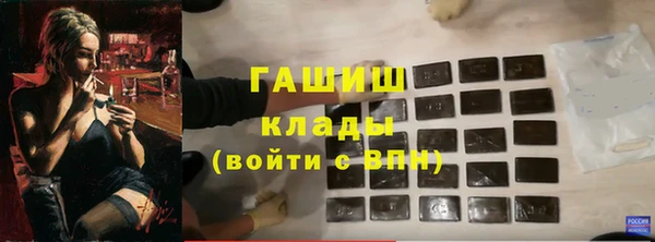 герыч Белокуриха