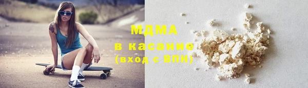 герыч Белокуриха