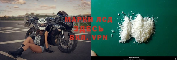 герыч Белокуриха