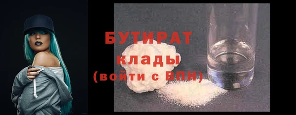 дурь Беломорск