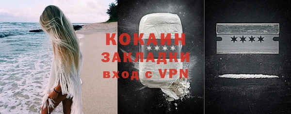 герыч Белокуриха