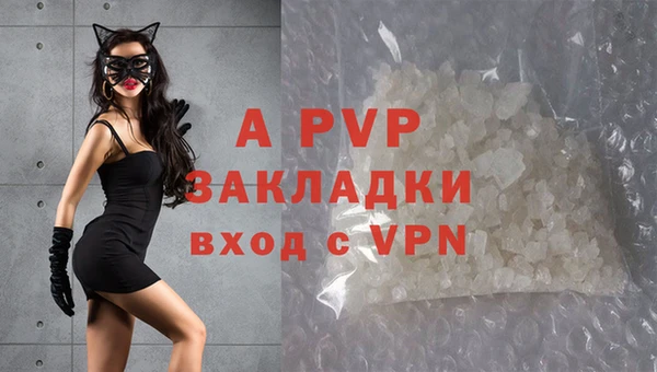 apvp Белоозёрский