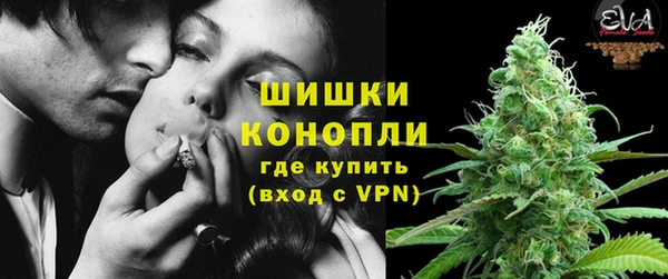 герыч Белокуриха