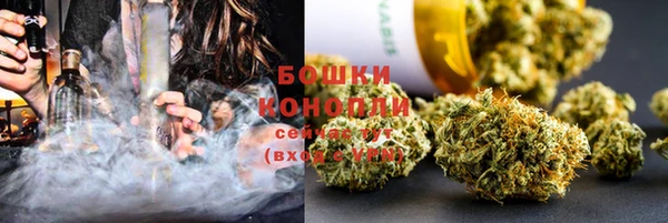 герыч Белокуриха