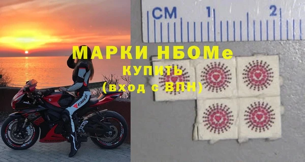 дурь Беломорск