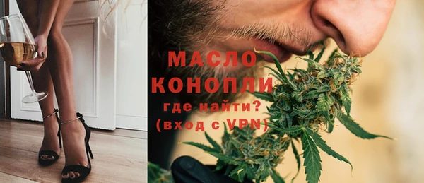 герыч Белокуриха