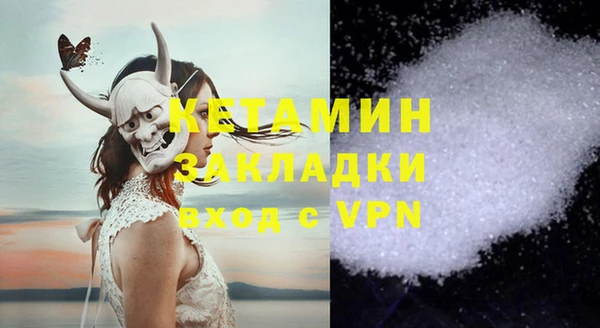 дурь Беломорск