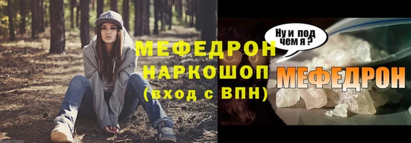 герыч Белокуриха