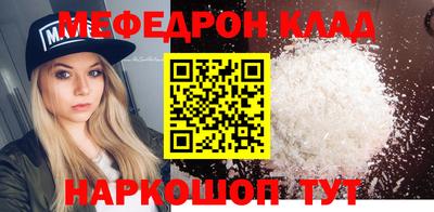 марихуана Апшеронск