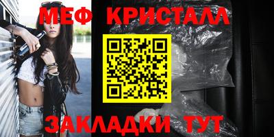 MESCALINE Беслан