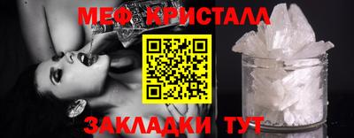 меф VHQ Бийск