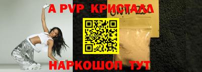 эйфоретик Берёзовский