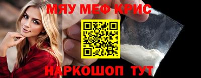 MESCALINE Беслан