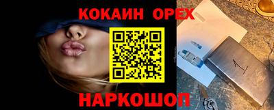 MESCALINE Беслан
