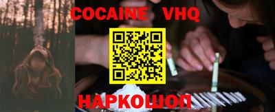 MESCALINE Беслан