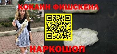 марихуана Апшеронск