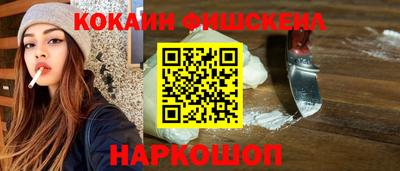 меф VHQ Бийск
