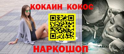 меф VHQ Бийск