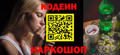 MESCALINE Беслан
