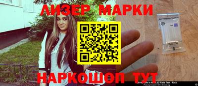 синтетический гашиш Абакан