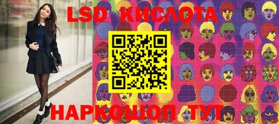 марихуана Апшеронск