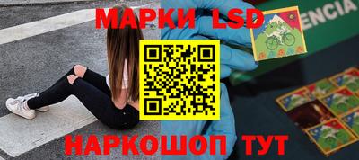 MESCALINE Беслан