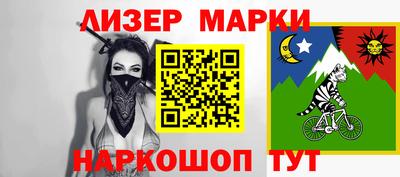 MESCALINE Абинск
