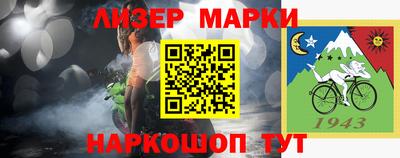 MESCALINE Беслан