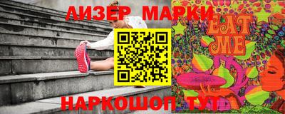 эйфоретик Берёзовский