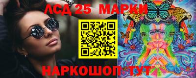 синтетический гашиш Азнакаево